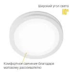 Встраиваемый светодиодный светильник LeDron LIP0906-15W-Y3000K от ImperiumLoft