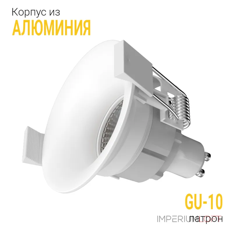 Встраиваемый светильник под сменную лампу LeDron MJ1003 MJ1003 White от ImperiumLoft Встраиваемый светильник под сменную лампу LeDron MJ1003 MJ1003 White от ImperiumLoft