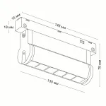 Светодиодный светильник для магнитной системы LeDron CONTROL RTA20-06 от ImperiumLoft