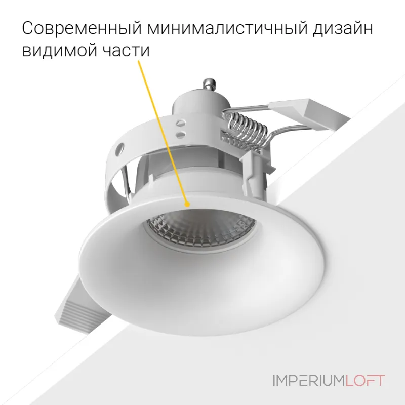 Встраиваемый светильник под сменную лампу LeDron MJ1003 MJ1003 White от ImperiumLoft Встраиваемый светильник под сменную лампу LeDron MJ1003 MJ1003 White от ImperiumLoft