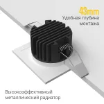 Встраиваемый светодиодный светильник LeDron GIZA GIZA SQ White 4000K от ImperiumLoft
