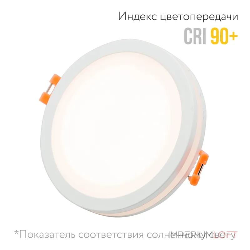 Встраиваемый светодиодный светильник LeDron LIP0906-15W-Y3000K от ImperiumLoft