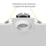 Встраиваемый светодиодный светильник LeDron GIZA GIZA SQ White 4000K от ImperiumLoft