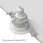 Встраиваемый светильник под сменную лампу LeDron MJ1003 MJ1003 White от ImperiumLoft