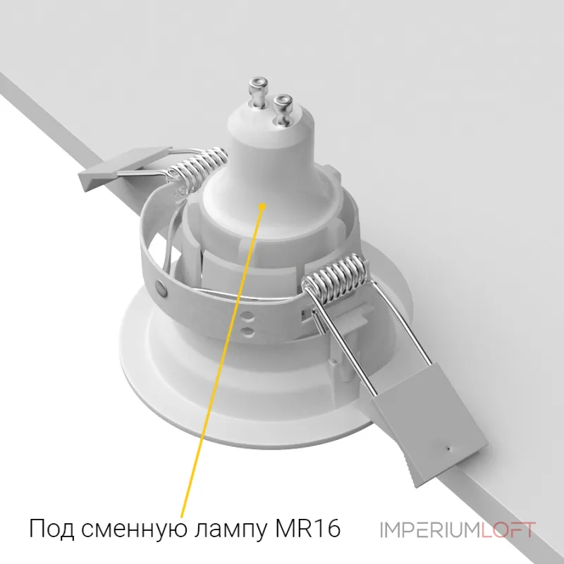 Встраиваемый светильник под сменную лампу LeDron MJ1003 MJ1003 White от ImperiumLoft Встраиваемый светильник под сменную лампу LeDron MJ1003 MJ1003 White от ImperiumLoft