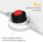 Встраиваемый поворотный светодиодный светильник LeDron MJ1006 MJ1006 White 4000K от ImperiumLoft