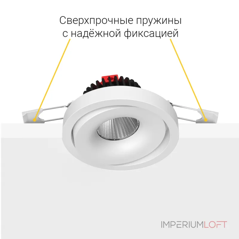 Встраиваемый поворотный светодиодный светильник LeDron MJ1006 MJ1006 White 4000K от ImperiumLoft Встраиваемый поворотный светодиодный светильник LeDron MJ1006 MJ1006 White 4000K от ImperiumLoft