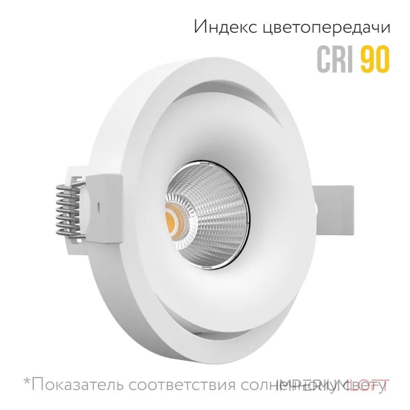 Встраиваемый поворотный светодиодный светильник LeDron MJ1006 MJ1006 White 4000K от ImperiumLoft Встраиваемый поворотный светодиодный светильник LeDron MJ1006 MJ1006 White 4000K от ImperiumLoft