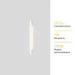 Настенный светодиодный светильник LeDron RAILING RAILING 910 White от ImperiumLoft