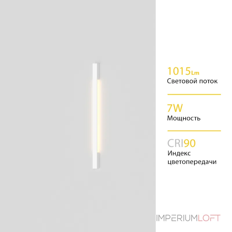 Настенный светодиодный светильник LeDron RAILING RAILING 910 White от ImperiumLoft Настенный светодиодный светильник LeDron RAILING RAILING 910 White от ImperiumLoft