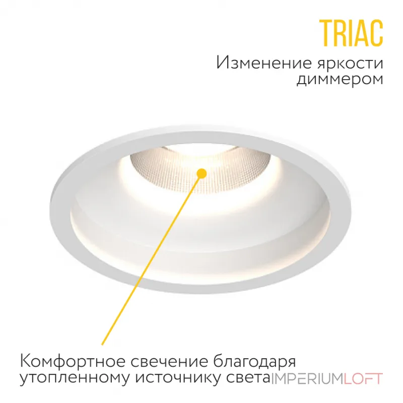 Встраиваемый светодиодный светильник LeDron LEVEL LEVEL White TRIAC 4000K от ImperiumLoft Встраиваемый светодиодный светильник LeDron LEVEL LEVEL White TRIAC 4000K от ImperiumLoft
