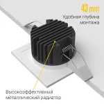 Встраиваемый светодиодный светильник LeDron BRUTAL BRUTAL SQ1 White 4000K от ImperiumLoft
