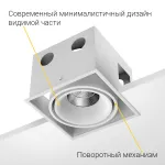 Встраиваемый поворотный светодиодный светильник LeDron NORDEL NORDEL White (Triac) от ImperiumLoft