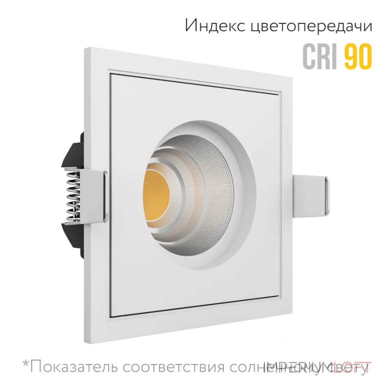 Встраиваемый светодиодный светильник LeDron BRUTAL BRUTAL SQ1 White 4000K от ImperiumLoft Встраиваемый светодиодный светильник LeDron BRUTAL BRUTAL SQ1 White 4000K от ImperiumLoft