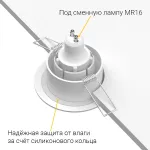 Встраиваемый светильник под сменную лампу LeDron MJ-1212 MJ-1212 White от ImperiumLoft