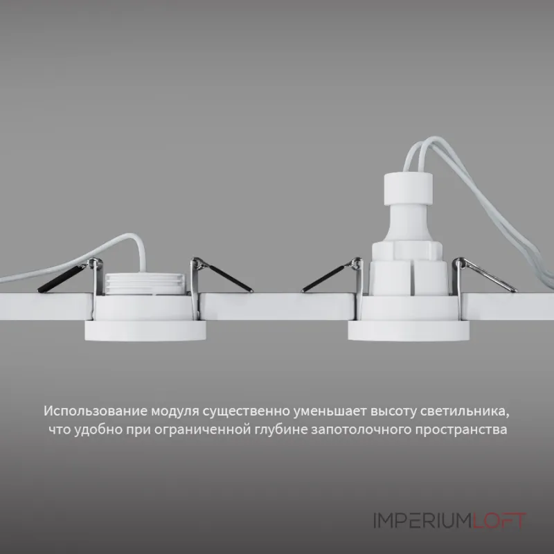Светодиодный модуль LeDron 7W-3000K от ImperiumLoft Светодиодный модуль LeDron 7W-3000K от ImperiumLoft
