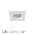 Встраиваемый светодиодный светильник LeDron BRUTAL BRUTAL SQ1 White 4000K от ImperiumLoft