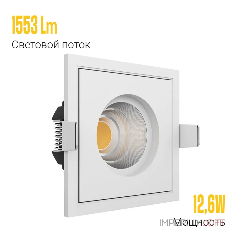 Встраиваемый светодиодный светильник LeDron BRUTAL BRUTAL SQ1 White 4000K от ImperiumLoft Встраиваемый светодиодный светильник LeDron BRUTAL BRUTAL SQ1 White 4000K от ImperiumLoft