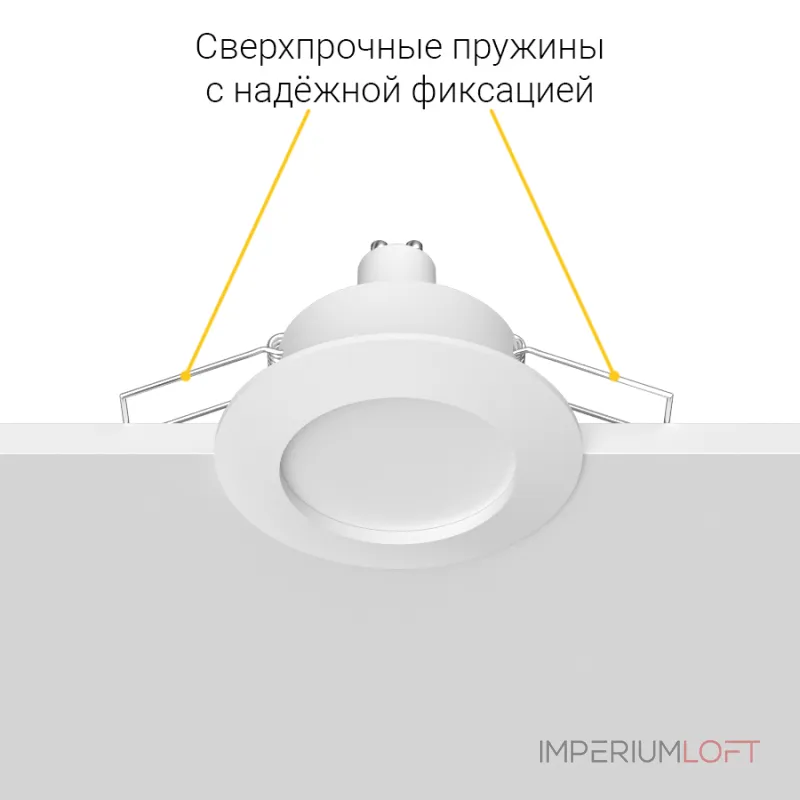 Встраиваемый светильник под сменную лампу LeDron MJ-1212 MJ-1212 White от ImperiumLoft