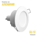 Встраиваемый светильник под сменную лампу LeDron MJ-1212 MJ-1212 White от ImperiumLoft