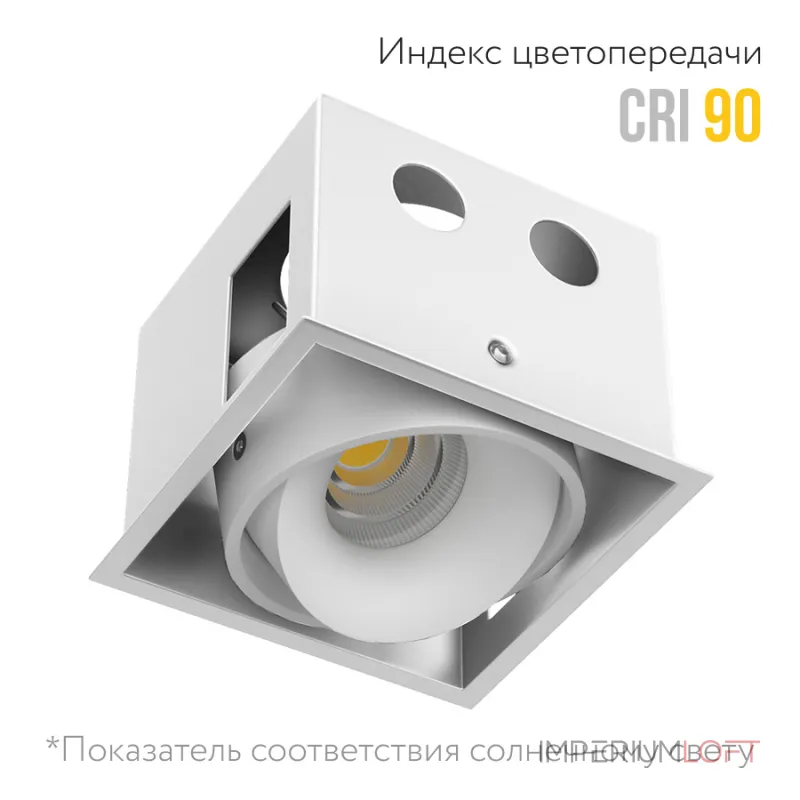 Встраиваемый поворотный светодиодный светильник LeDron NORDEL NORDEL White (Triac) от ImperiumLoft