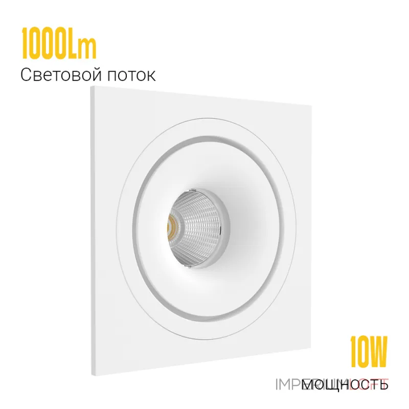 Встраиваемый светодиодный светильник LeDron LH10 LH10 SQ White от ImperiumLoft