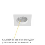 Встраиваемый светодиодный светильник LeDron BRUTAL BRUTAL SQ White TRIAC от ImperiumLoft