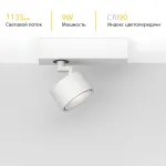 Настенно-потолочный поворотный светодиодный светильник LeDron SAGITONY SAGITONY E S75 White от ImperiumLoft