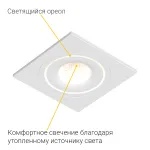 Встраиваемый светодиодный светильник LeDron LH10 LH10 SQ White от ImperiumLoft