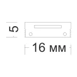 Заглушка для накладного профиля LeDron Заглушка Mic 00004843-Z от ImperiumLoft