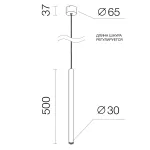 Подвесной светильник LeDron HL012 HL012-BLK