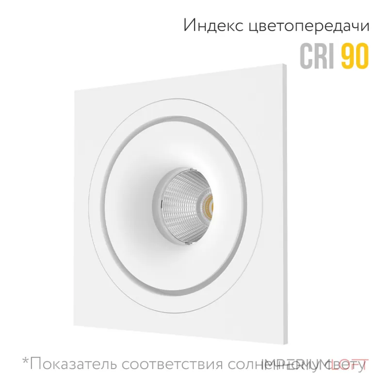 Встраиваемый светодиодный светильник LeDron LH10 LH10 SQ White от ImperiumLoft