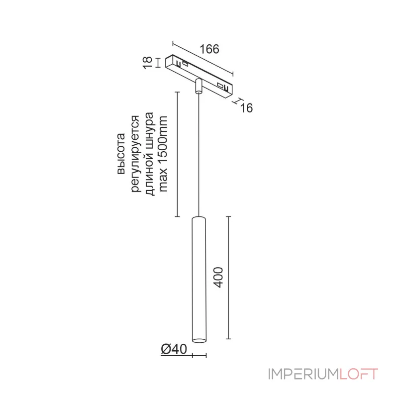 Светильник трековый LeDron Sagi Sagi T40 Zigbee Wh-Bl 3K от ImperiumLoft