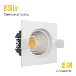 Встраиваемый светодиодный светильник LeDron BRUTAL BRUTAL SQ White TRIAC от ImperiumLoft