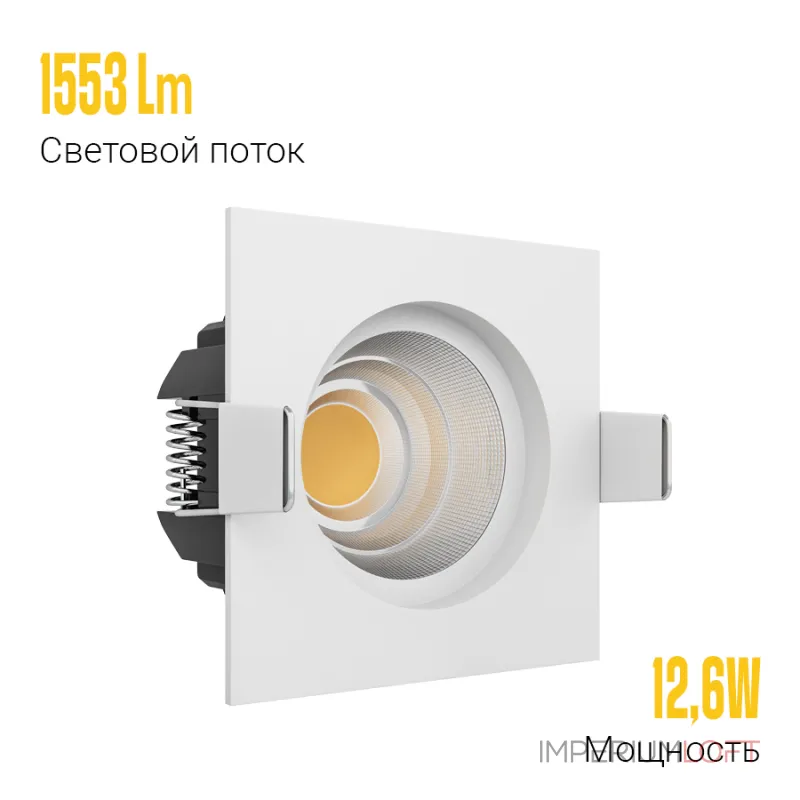 Встраиваемый светодиодный светильник LeDron BRUTAL BRUTAL SQ White TRIAC от ImperiumLoft Встраиваемый светодиодный светильник LeDron BRUTAL BRUTAL SQ White TRIAC от ImperiumLoft