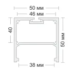 Накладной профиль LeDron 13305 13305(B)+RMP-19C от ImperiumLoft
