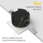 Встраиваемый светодиодный светильник LeDron BRUTAL BRUTAL SQ White TRIAC от ImperiumLoft