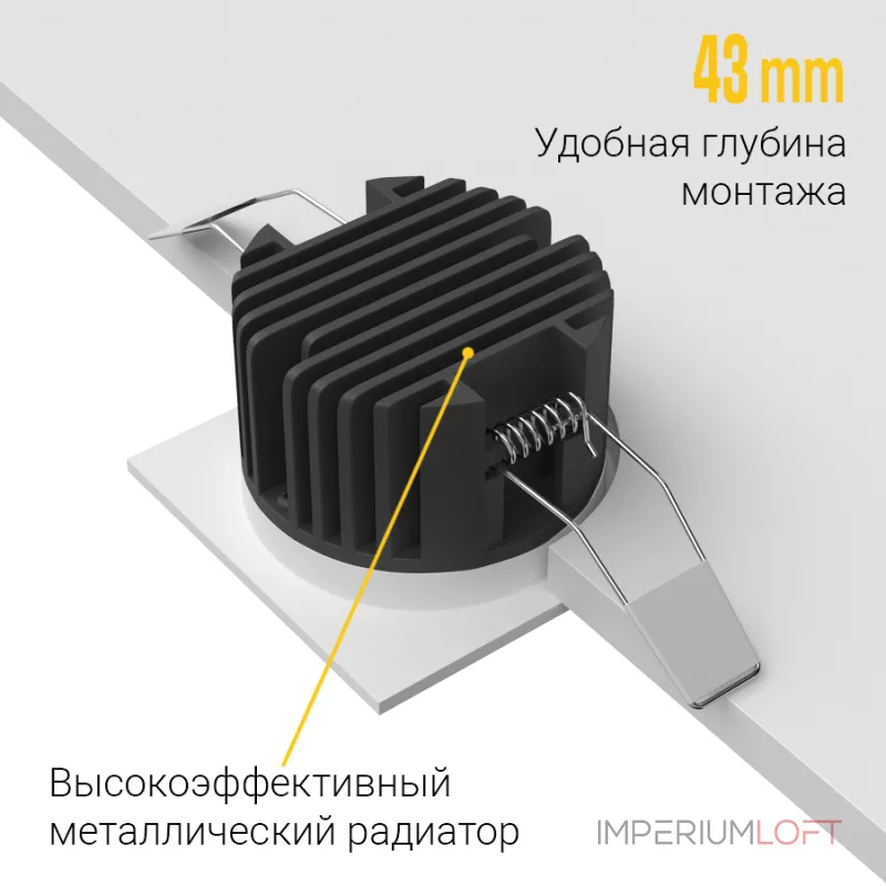 Встраиваемый светодиодный светильник LeDron BRUTAL BRUTAL SQ White TRIAC от ImperiumLoft Встраиваемый светодиодный светильник LeDron BRUTAL BRUTAL SQ White TRIAC от ImperiumLoft