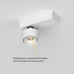 Настенно-потолочный поворотный светодиодный светильник LeDron SAGITONY SAGITONY E S75 White от ImperiumLoft
