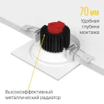 Встраиваемый светодиодный светильник LeDron LH10 LH10 SQ White от ImperiumLoft