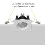 Встраиваемый светодиодный светильник LeDron BRUTAL BRUTAL SQ White TRIAC от ImperiumLoft