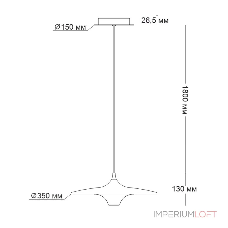 Подвесной светильник LeDron UFO UFO SP1-S Black