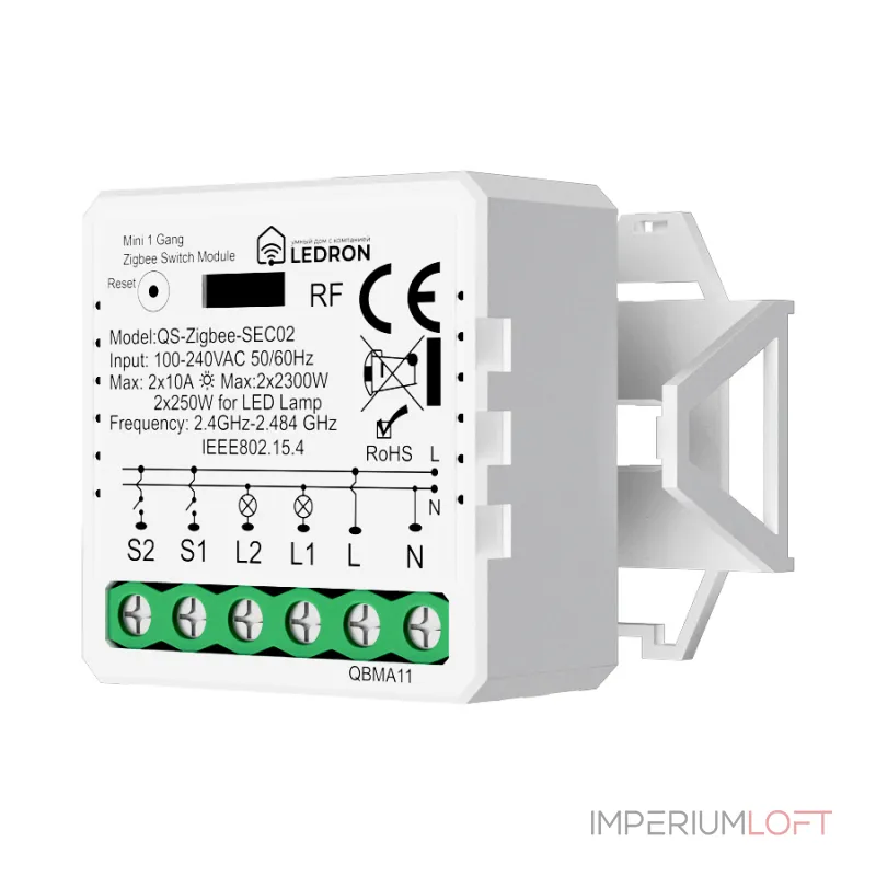 Модуль двухканальный LeDron QS-ZigbeeSEC02 от ImperiumLoft Модуль двухканальный LeDron QS-ZigbeeSEC02 от ImperiumLoft