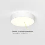 Потолочный светодиодный светильник LeDron LTD0291-20W-Y LTD0291-20W-Y 3000K Triac Dim от ImperiumLoft