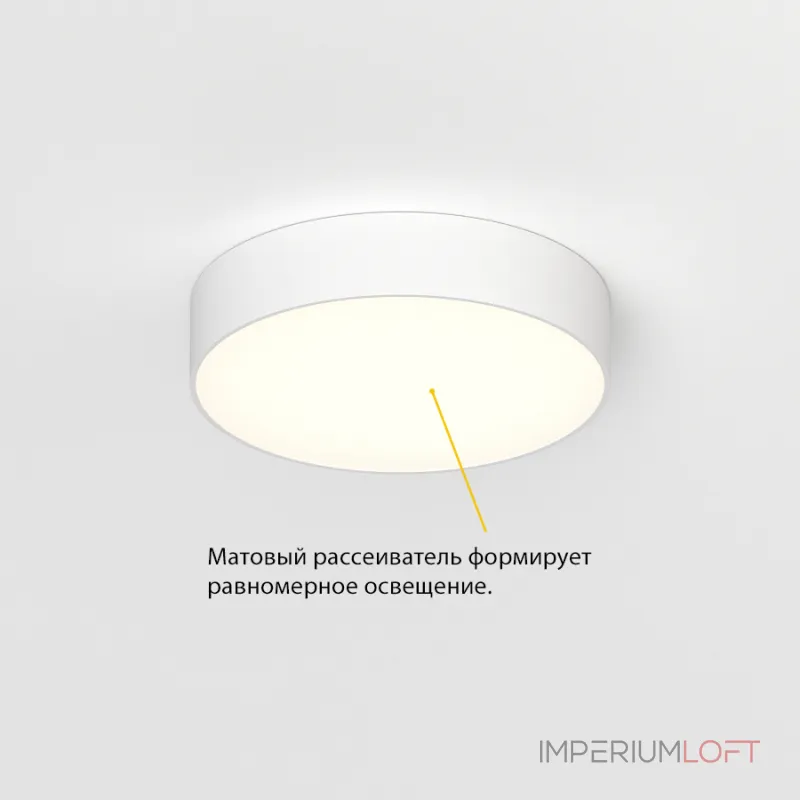 Потолочный светодиодный светильник LeDron LTD0291-20W-Y LTD0291-20W-Y 3000K Triac Dim от ImperiumLoft