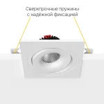 Встраиваемый поворотный светодиодный светильник LeDron MJ1006 MJ1006 SQ White от ImperiumLoft