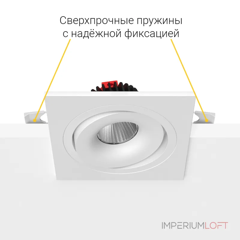 Встраиваемый поворотный светодиодный светильник LeDron MJ1006 MJ1006 SQ White от ImperiumLoft