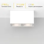 Потолочный светильник Ledron KUBING 2 White 4000K от ImperiumLoft