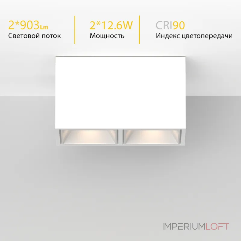 Потолочный светильник Ledron KUBING 2 White 4000K от ImperiumLoft Потолочный светильник Ledron KUBING 2 White 4000K от ImperiumLoft