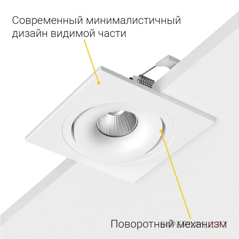 Встраиваемый поворотный светодиодный светильник LeDron MJ1006 MJ1006 SQ White от ImperiumLoft